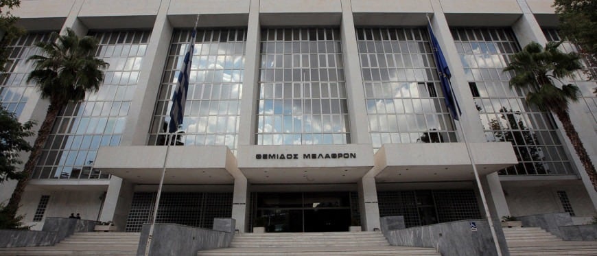 Εφετείο Αθηνών